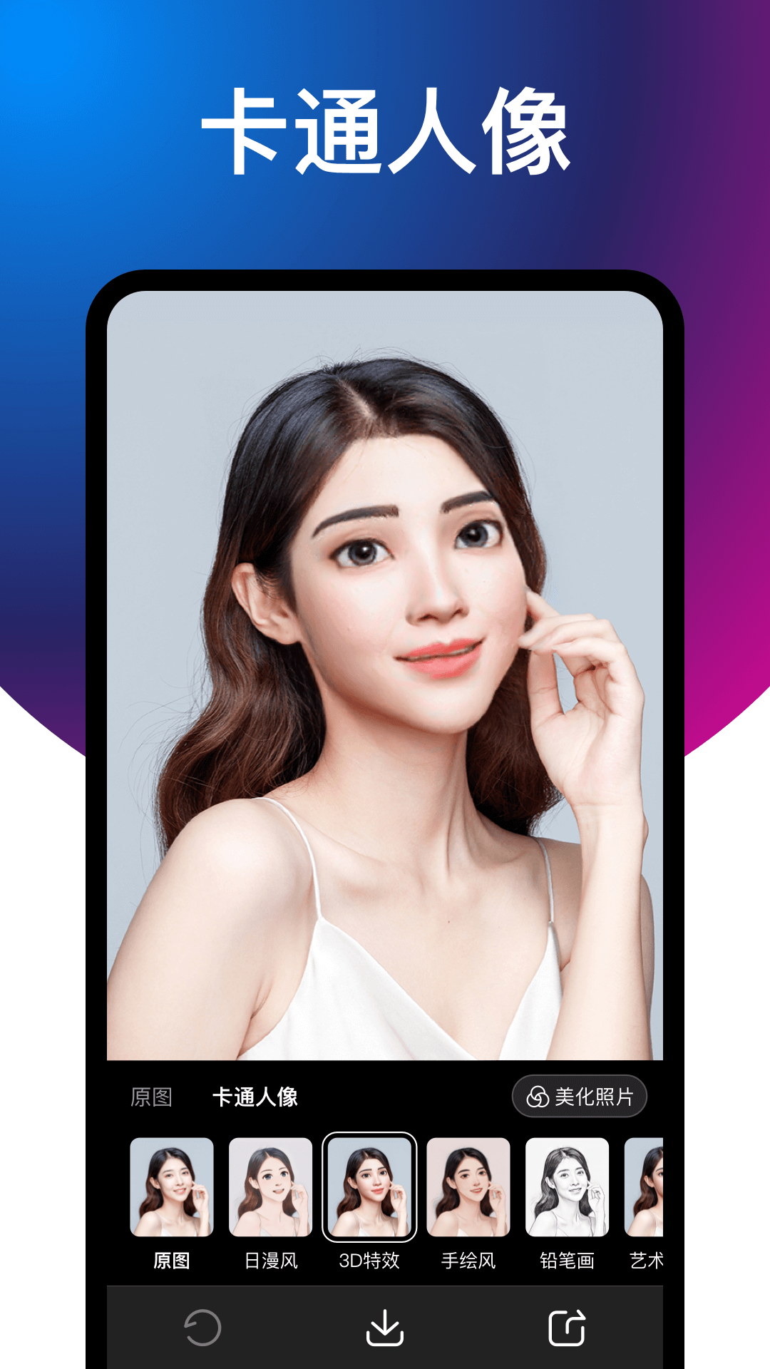 舒克相机大师app下载 v2.2.0 最新版