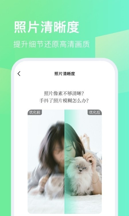 今天拍水印相机 v1.0.1 官方版