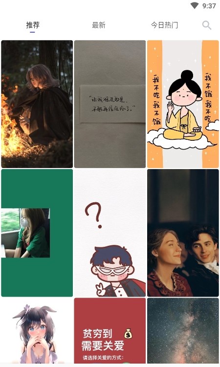 香芋壁纸app下载免费版 v1.4.18 安卓版