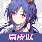 我要赢皮肤app免费版下载 v1.0.1 安卓版