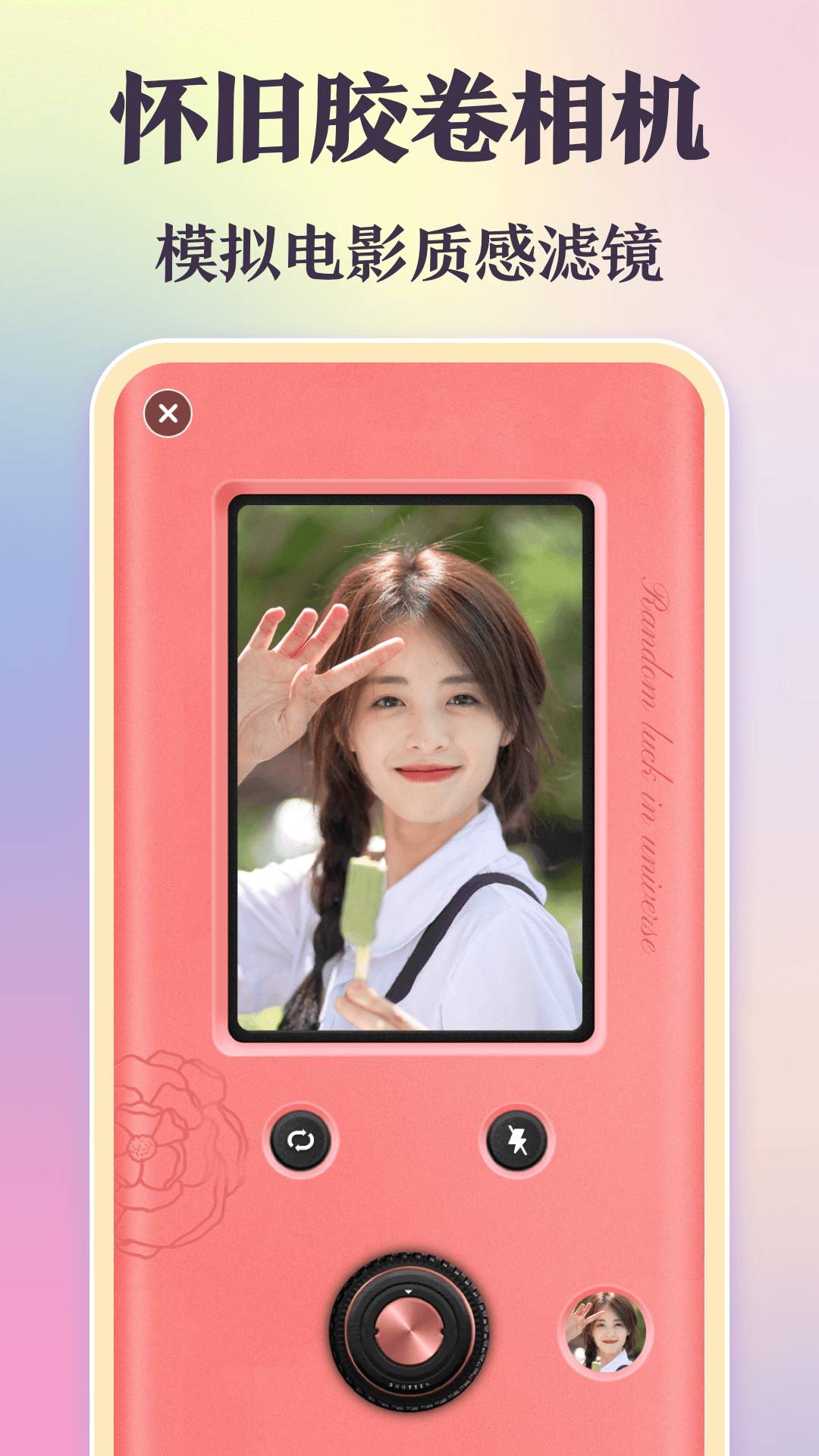 图片合成加边框软件下载免费版 v3.1.5 最新版