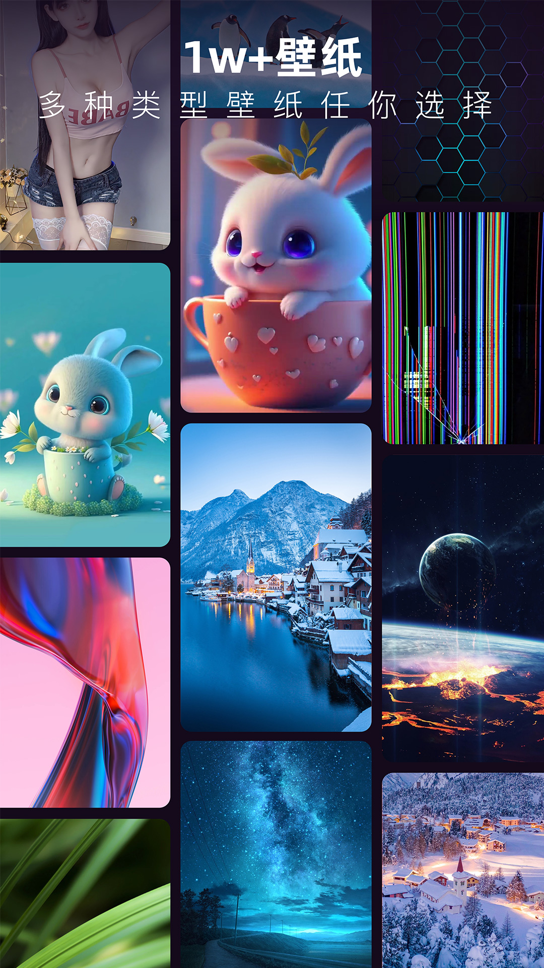 浩想3D动态壁纸app下载免费版 v1.0.1 安卓版