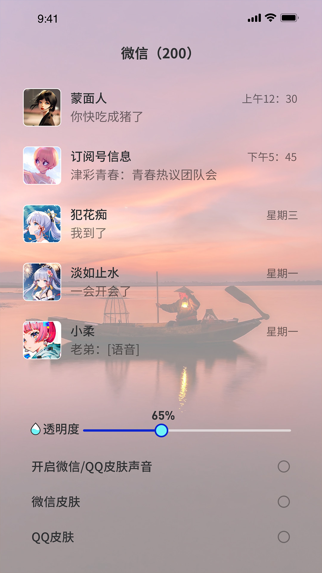 浩想3D动态壁纸app下载免费版 v1.0.1 安卓版