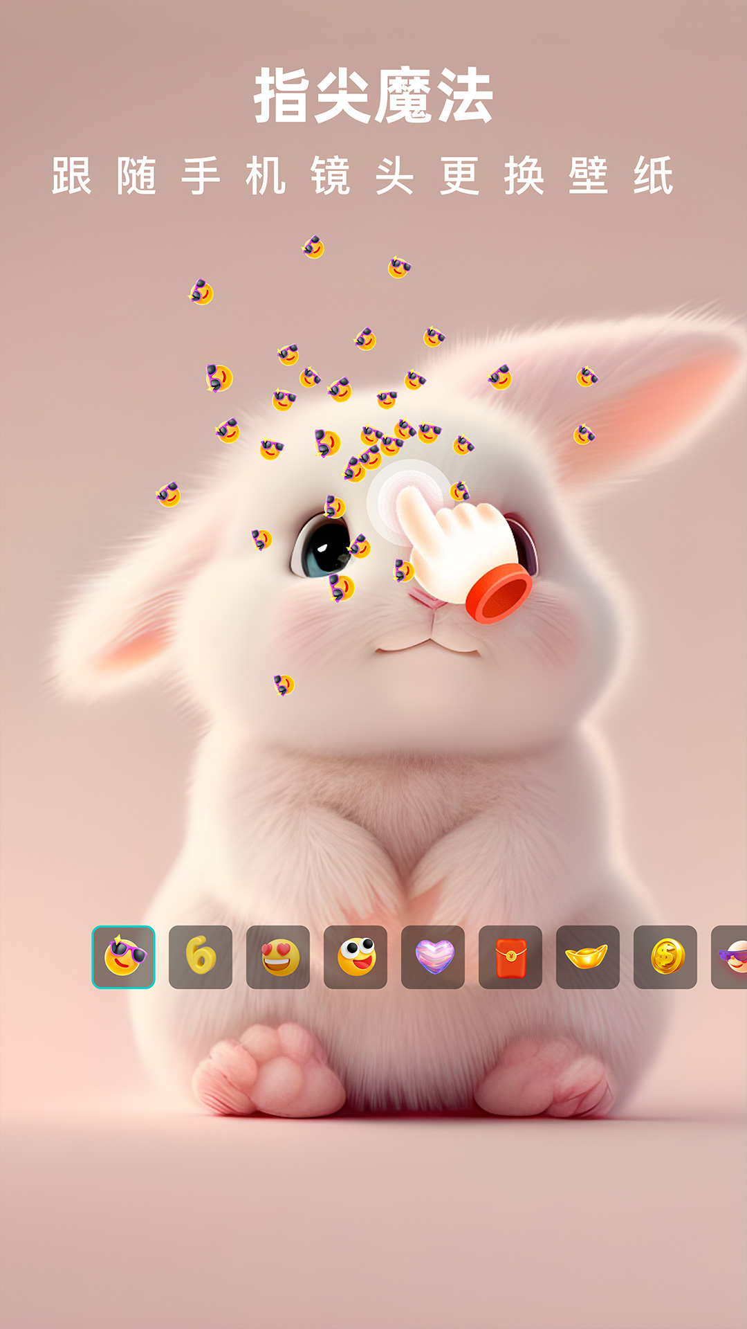 浩想3D动态壁纸app下载免费版 v1.0.1 安卓版