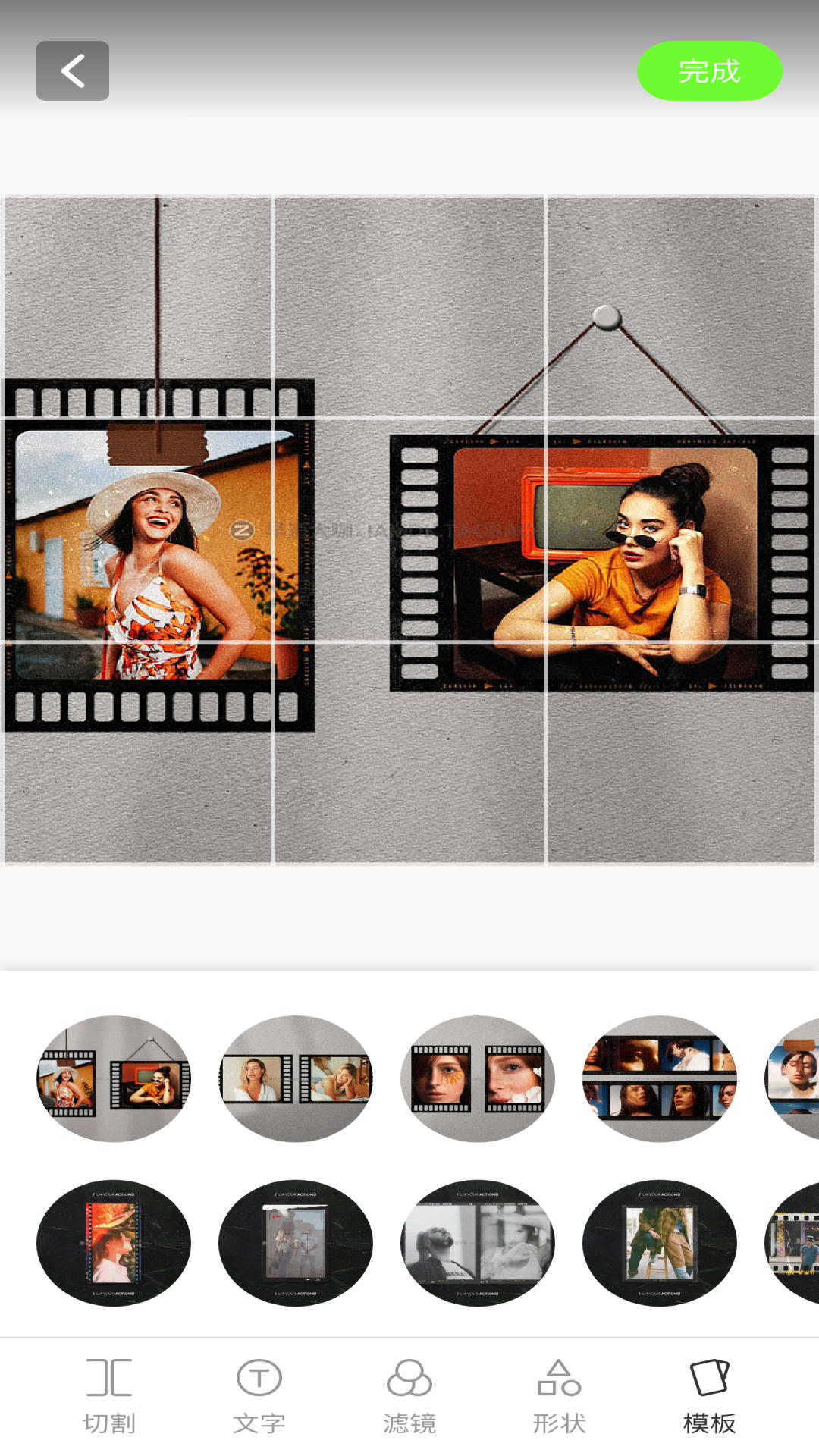九宫格设计拼图软件下载免费版 v1.1 最新版