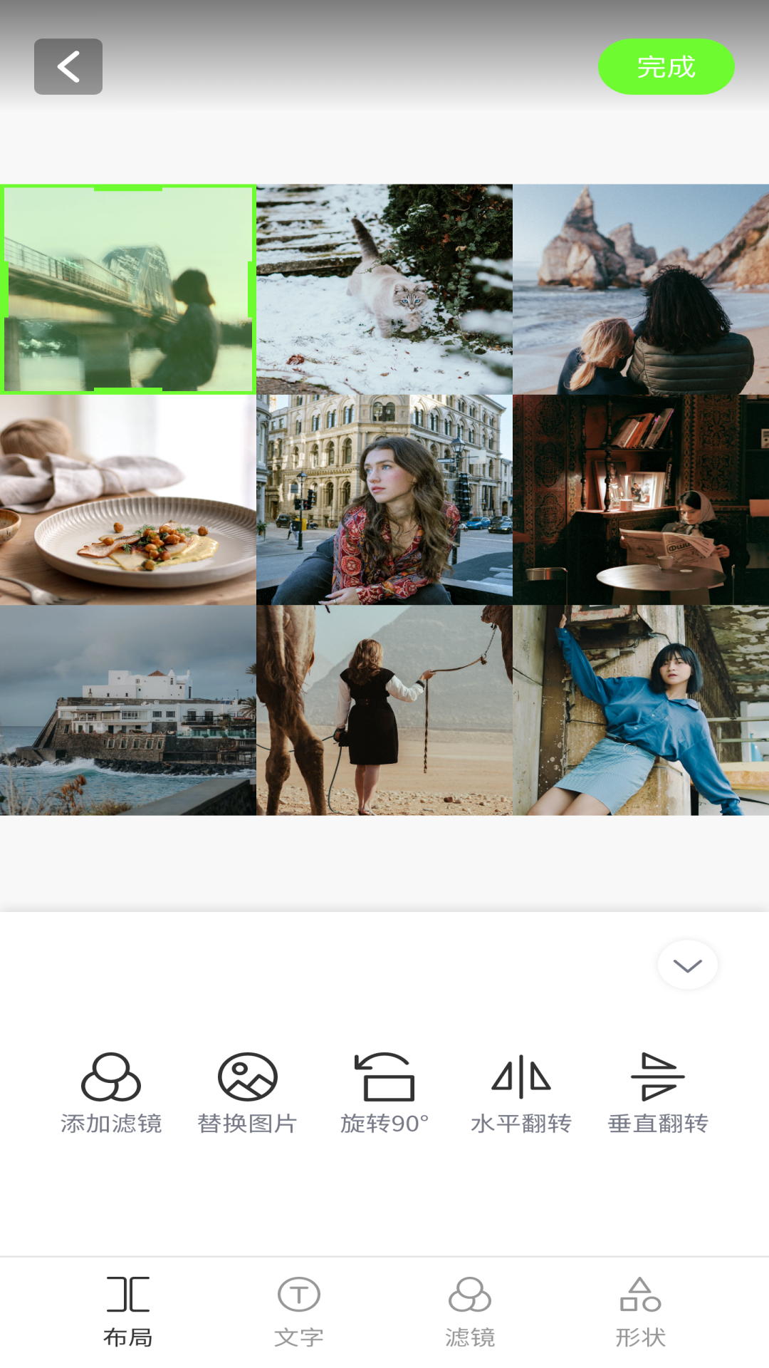九宫格设计拼图软件下载免费版 v1.1 最新版