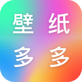 芯梦手机壁纸多多app下载 v1.0.0 安卓版