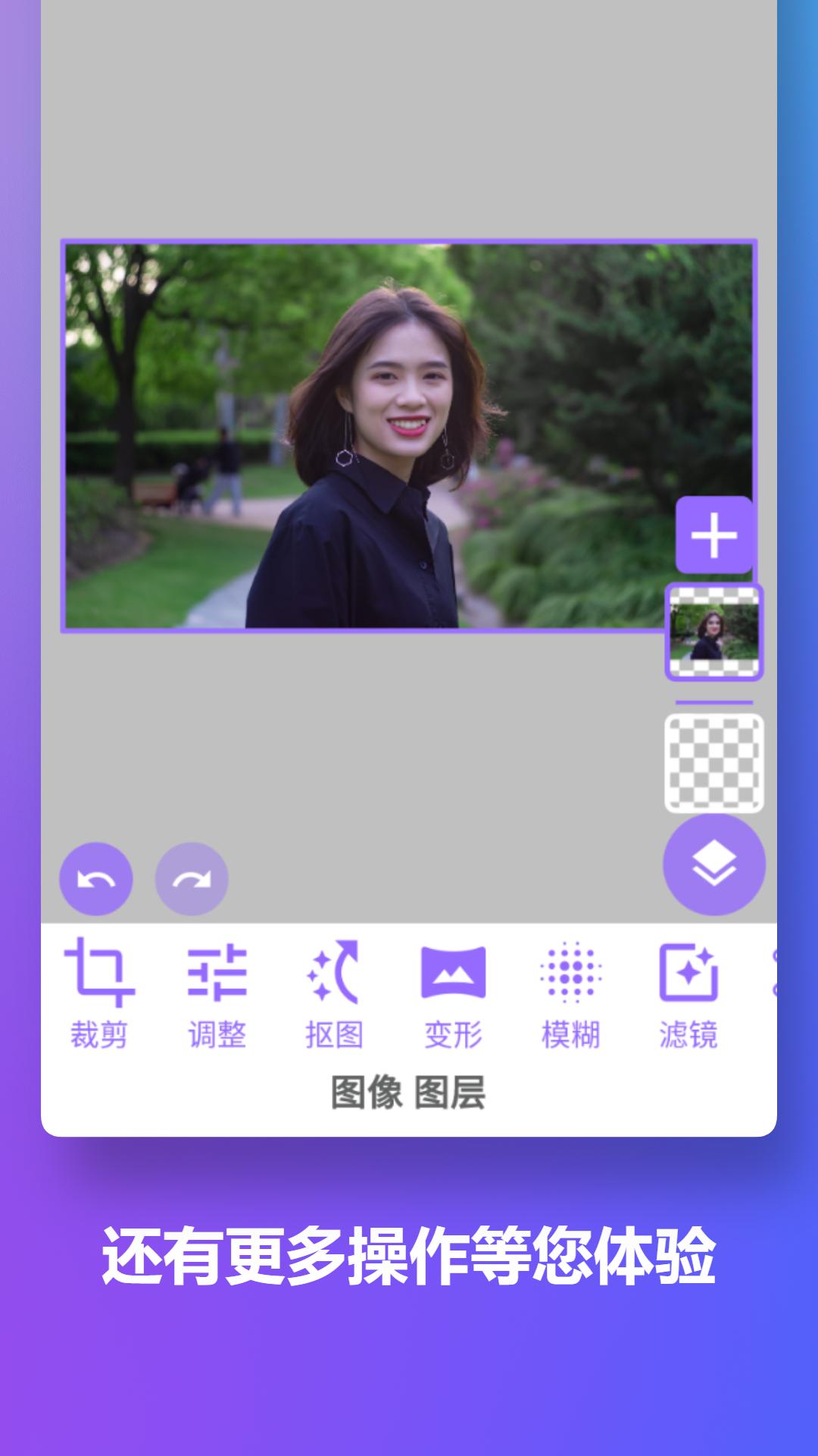 Pixcv图片剪辑app下载 v1.0.3 最新版