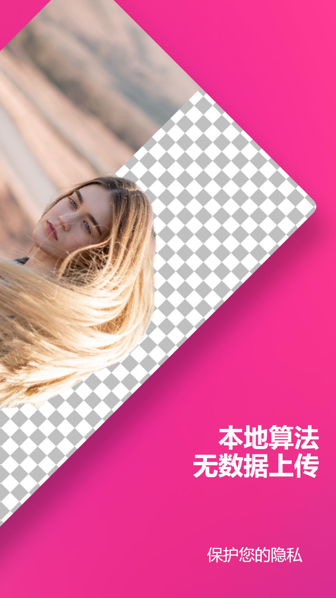 Pixcv图片剪辑app下载 v1.0.3 最新版