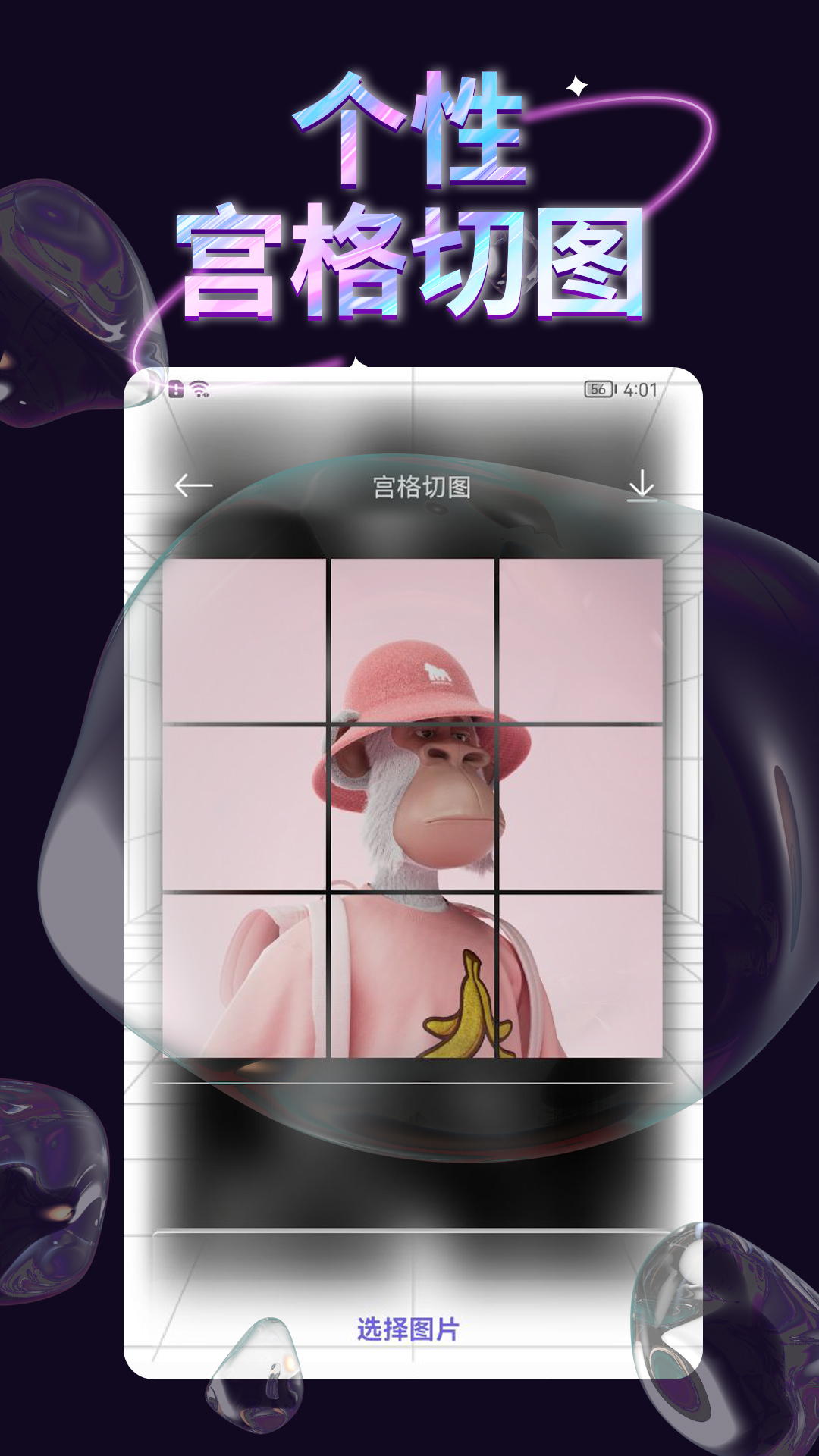 手机壁纸库app下载 v1.1 安卓版