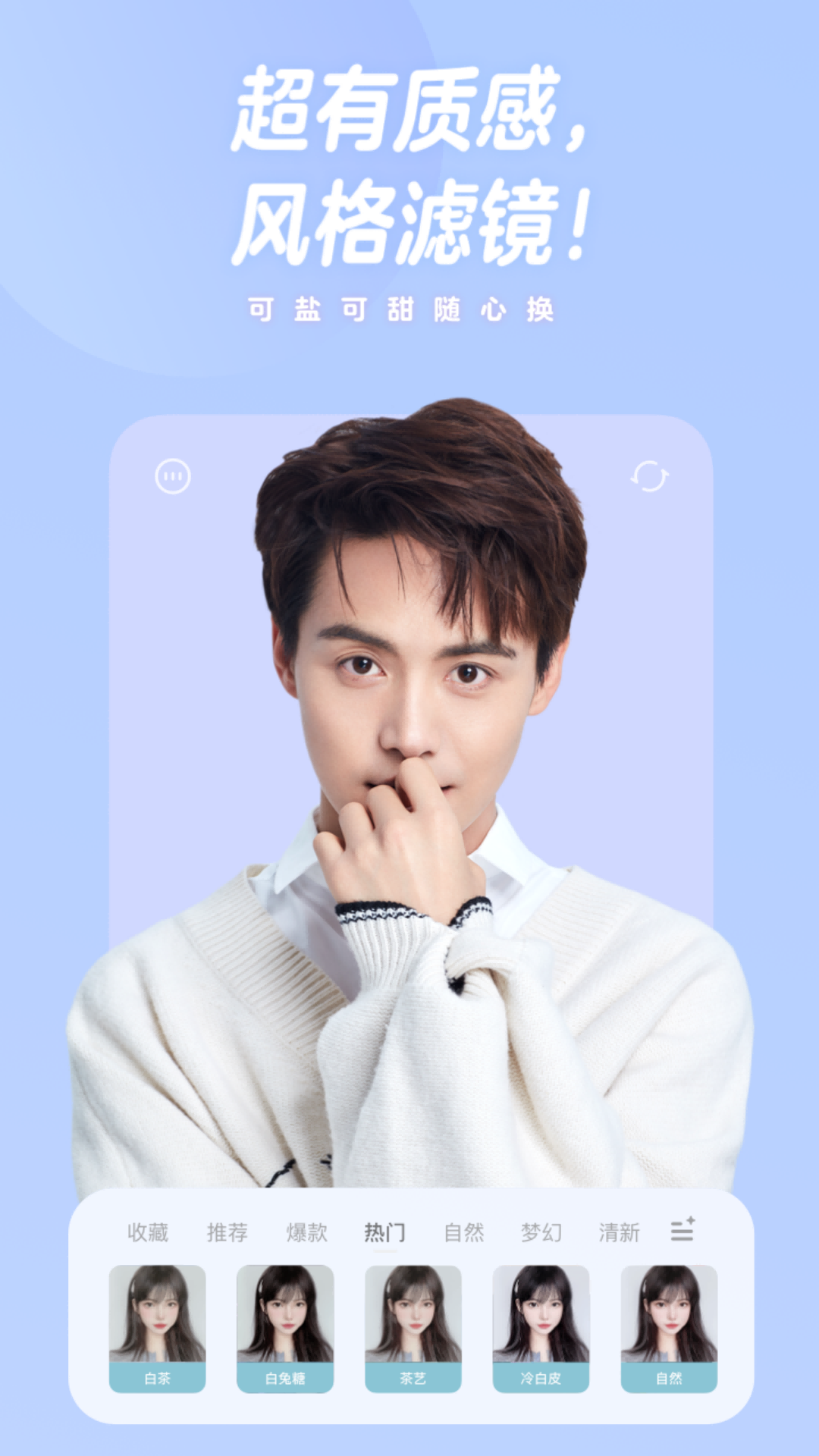 有夏图片编辑PS软件下载免费版 v7.0.2 安卓版