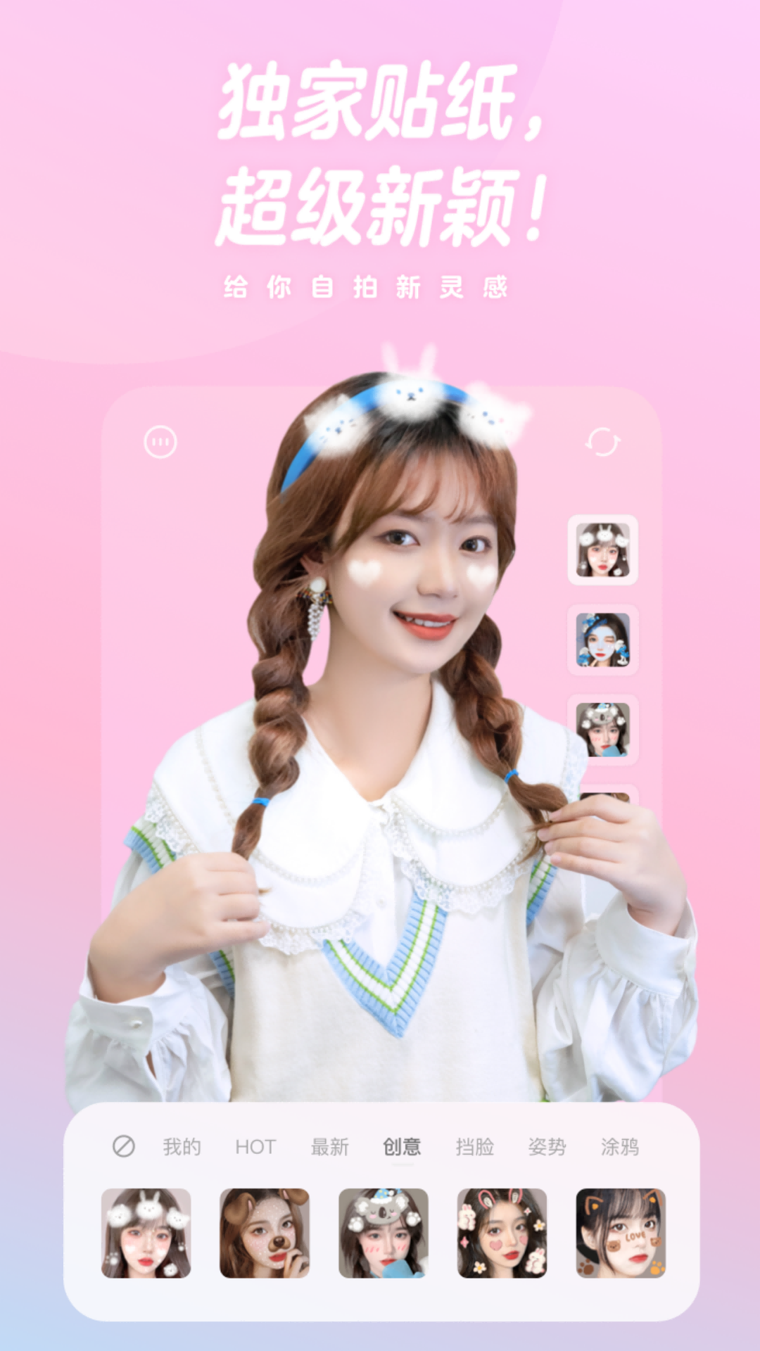 有夏图片编辑PS软件下载免费版 v7.0.2 安卓版