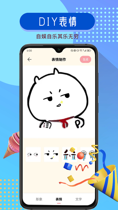 GIFcam动图录制app下载 v1.1 安卓版