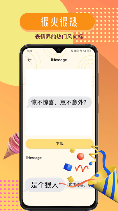 GIFcam动图录制app下载 v1.1 安卓版