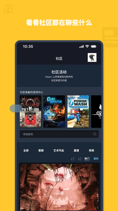 steam手机令牌app下载 v3.10.5 安卓版