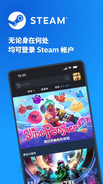 steam手机令牌app下载 v3.10.5 安卓版
