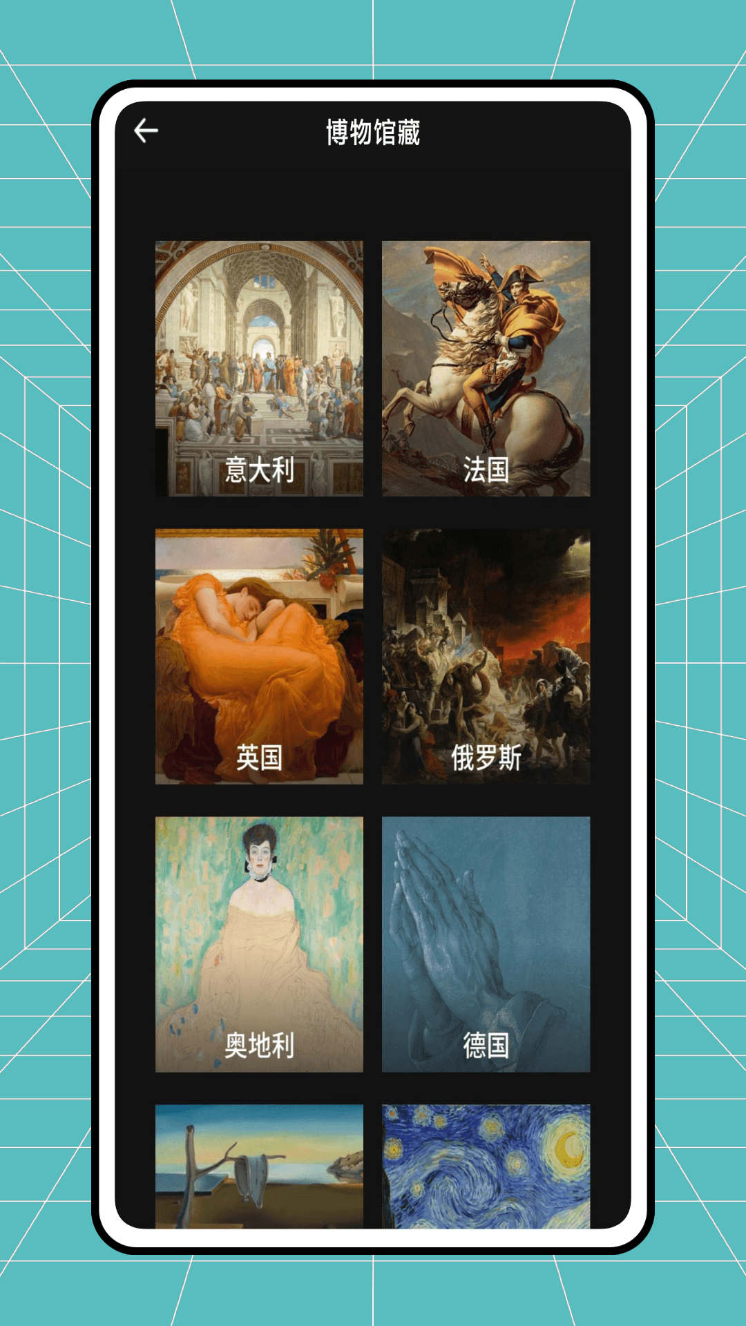 昱铂画中世界app官方下载 v1.0.0 安卓版