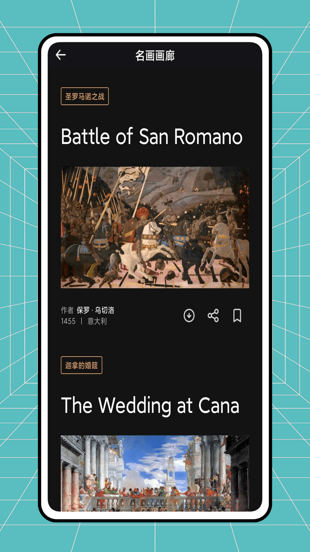 昱铂画中世界app官方下载 v1.0.0 安卓版