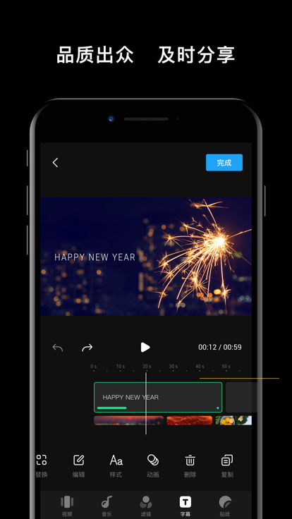 大疆手持相机云台软件手机版下载(DJI Mimo) v2.2.16 官方正版