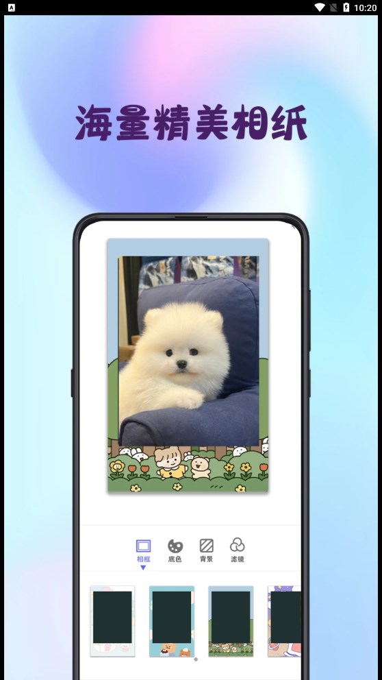 Mix图片合成器app下载官方版 v3.1.1001 安卓版