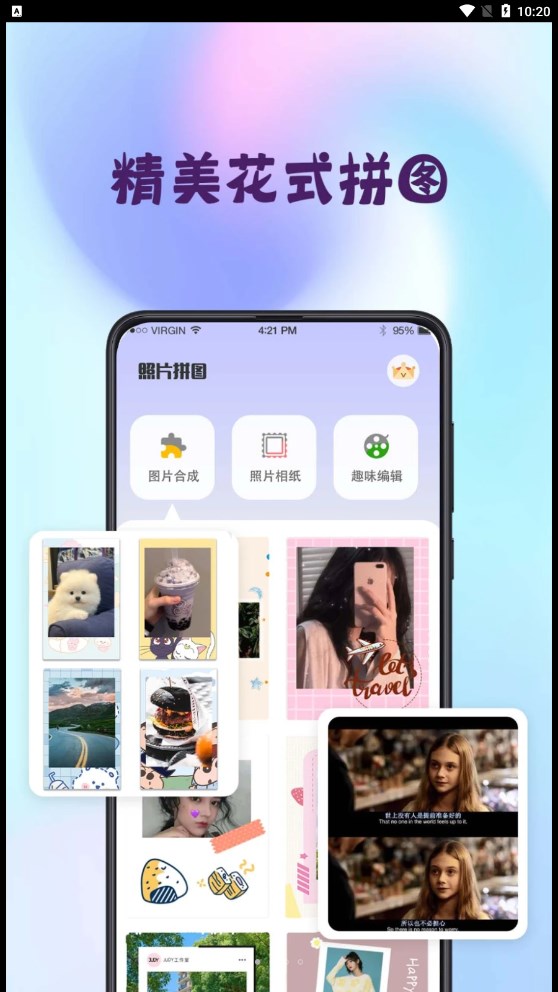 Mix图片合成器app下载官方版 v3.1.1001 安卓版