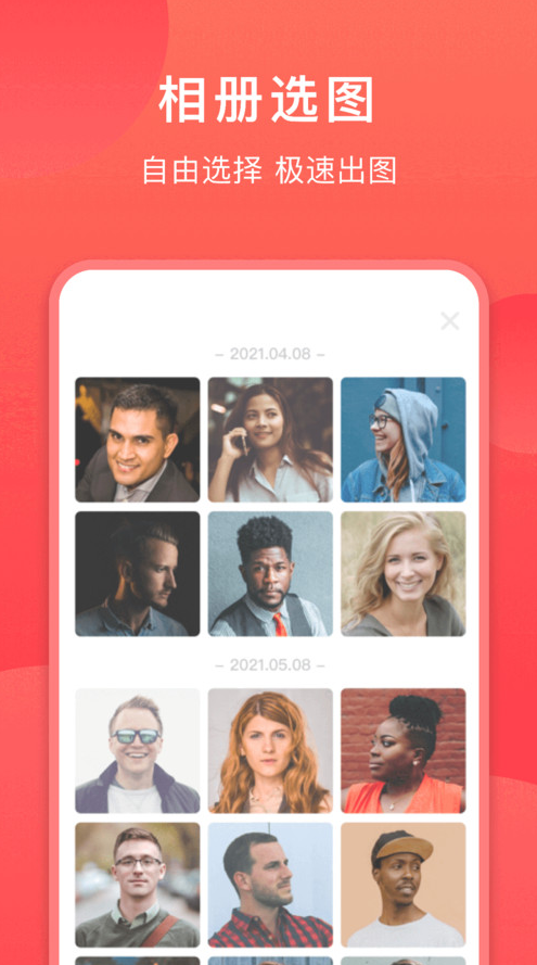 轻盈相机软件下载安装手机版 v1.0.2 安卓版