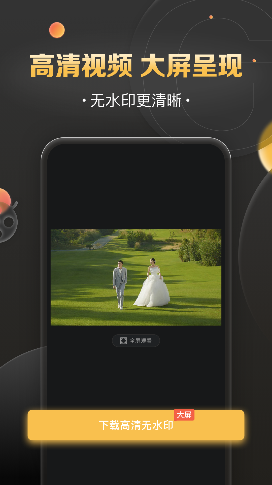 影吖剪辑app下载最新版2025 v1.0.0 安卓版