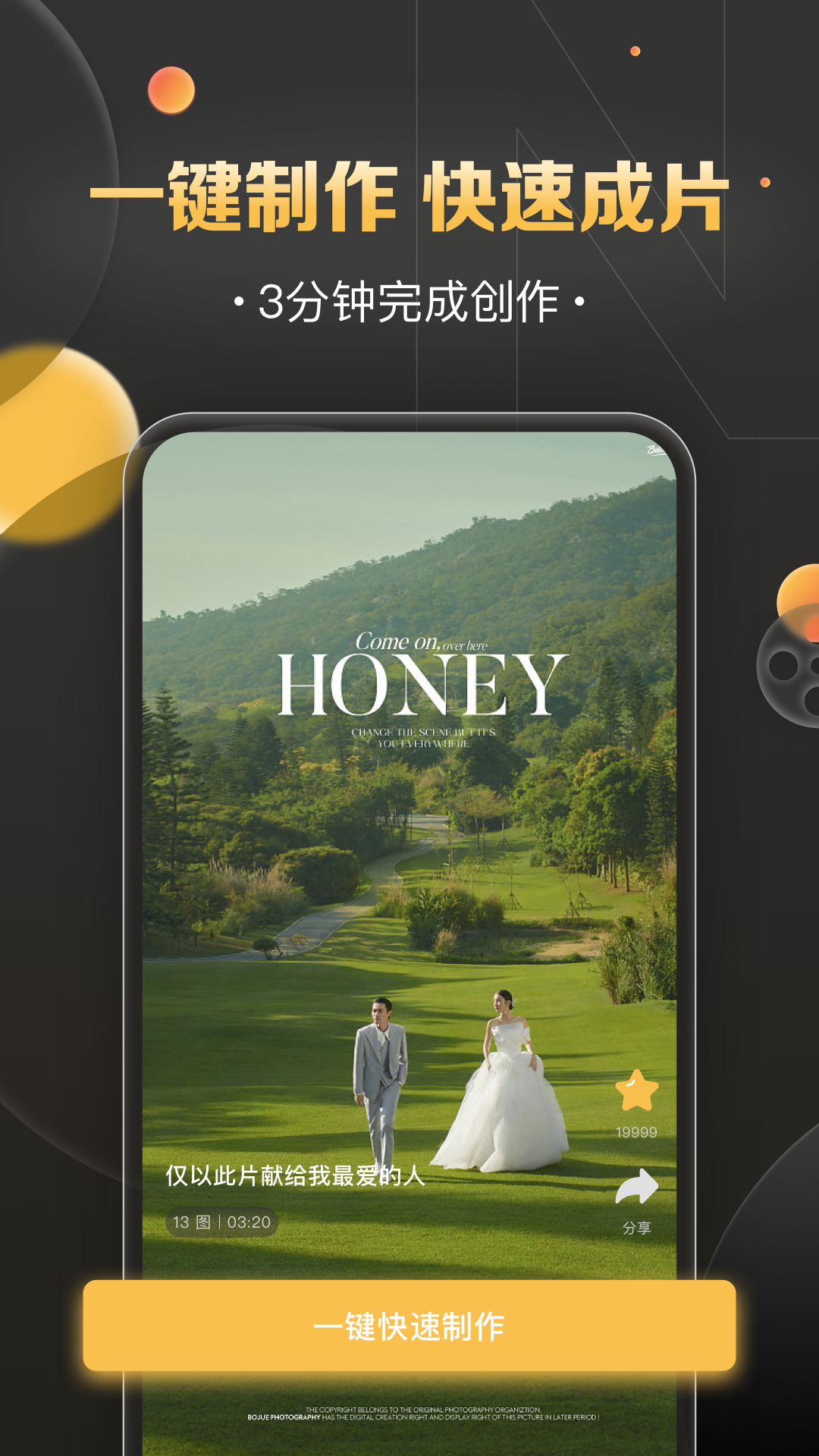 影吖剪辑app下载最新版2025 v1.0.0 安卓版