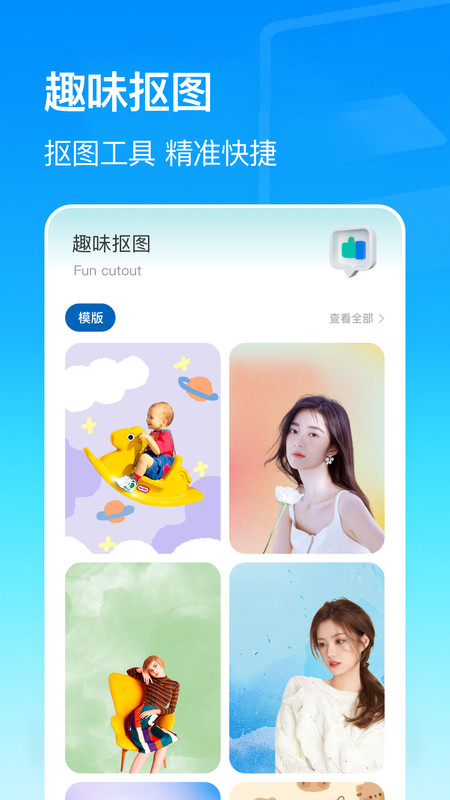 美亲相册app下载最新版 v1.1 安卓版