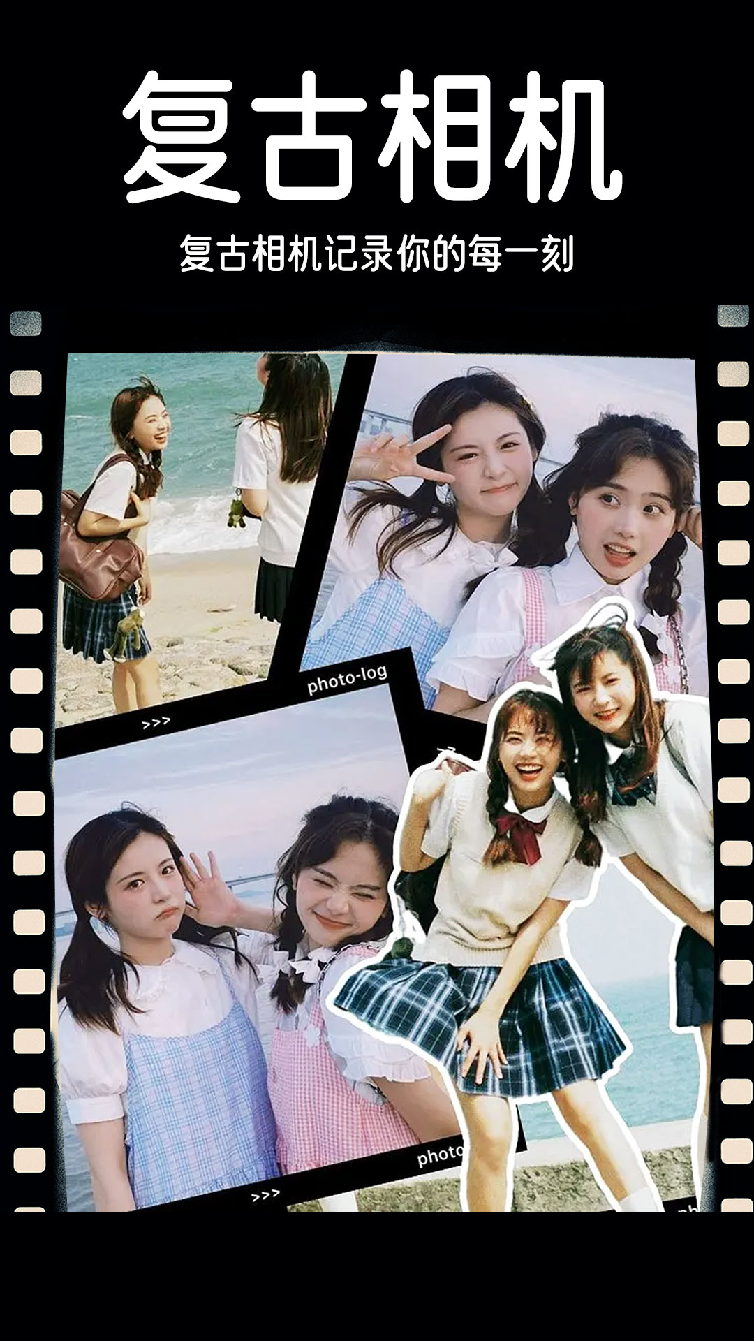 Dazz复古胶片相机免费版下载 v2.2.2 手机版