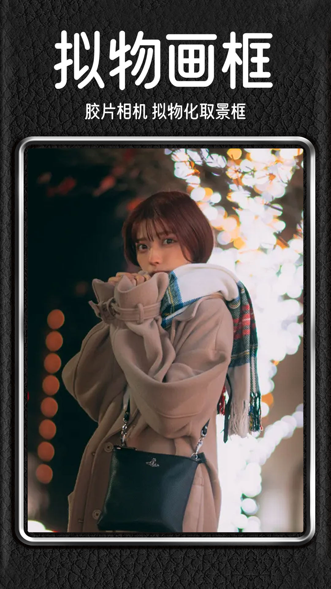 Dazz复古胶片相机app官方版下载 v2.2.2 安卓版