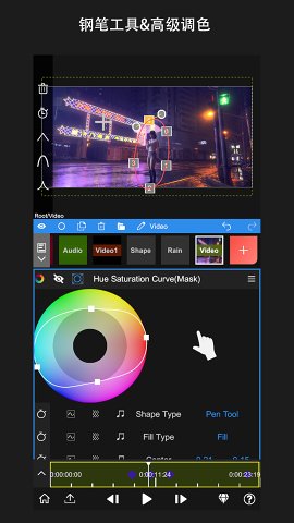 nodevideo官方版下载 v7.5.0 最新版
