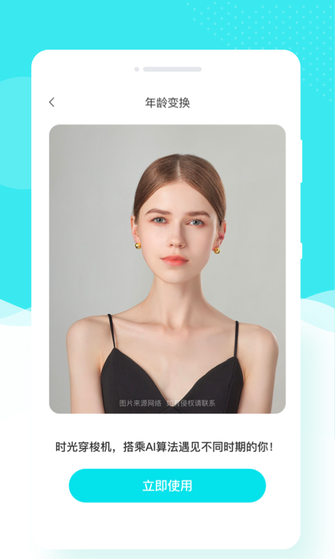 花容相机软件下载最新版2025 v1.0.1 安卓版