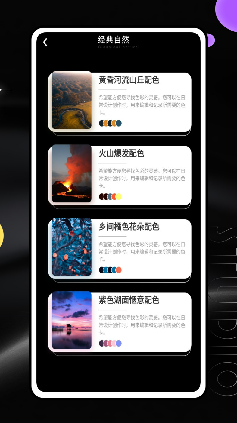 雪糕定位拍照Jagat构图相机app官方版下载 v1.0.0 安卓版