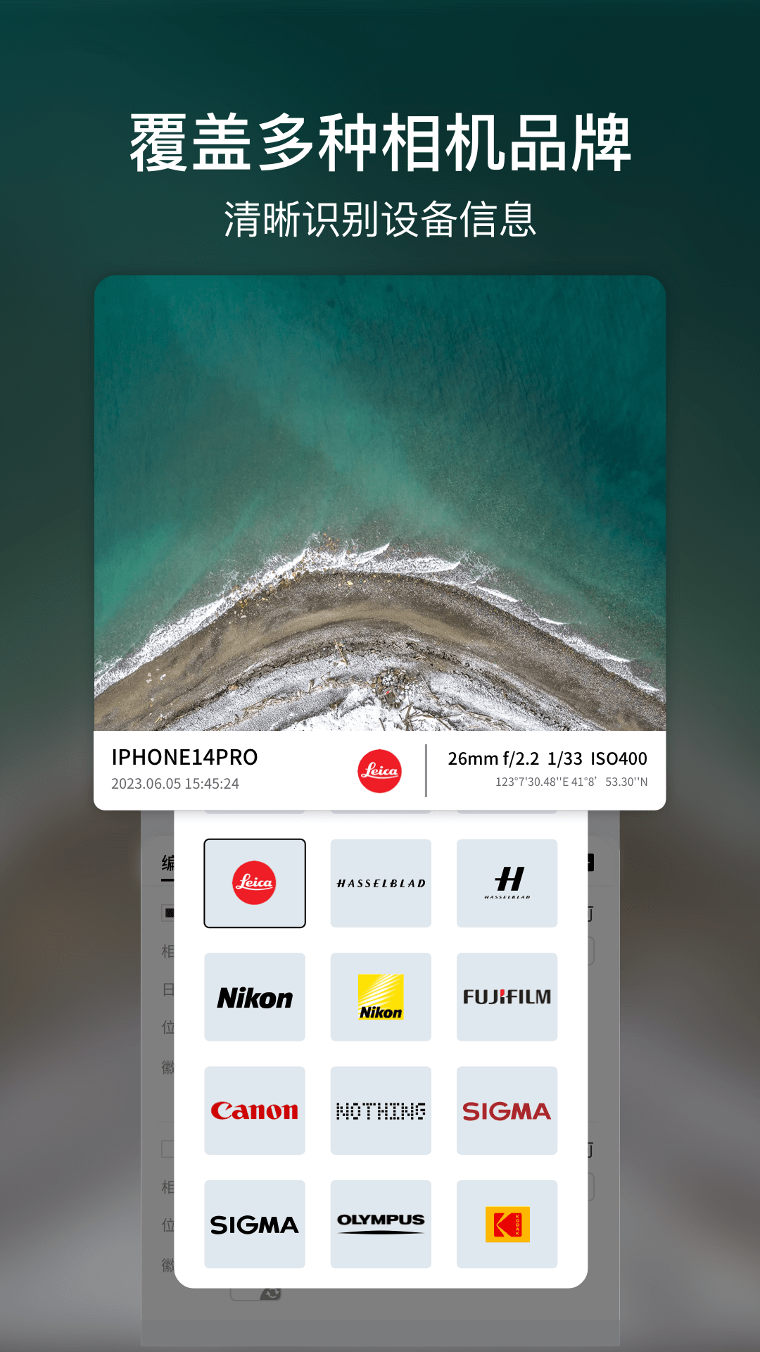 咔咔相机水印app官方正版下载 v1.0.0 安卓版