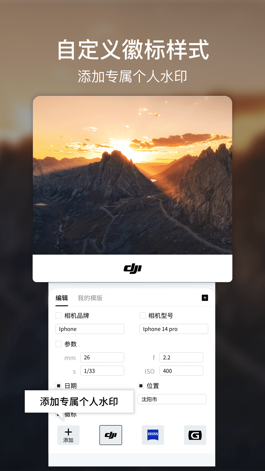 咔咔相机水印app官方正版下载 v1.0.0 安卓版
