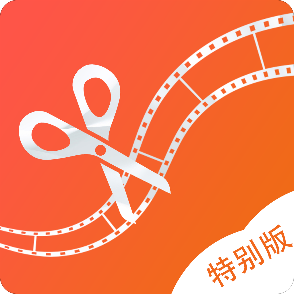 快剪视频剪辑软件下载手机版 v6.2.9 安卓版 快剪视频剪辑软件下载手机版 v6.2.9 安卓版