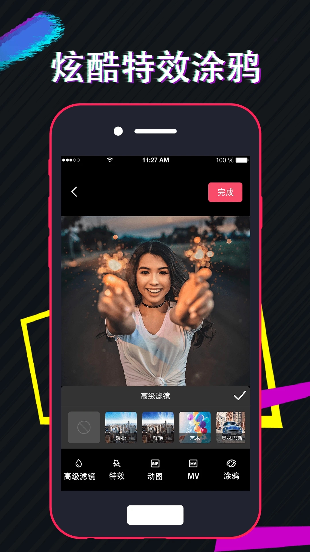 快剪视频剪辑软件下载手机版 v6.2.9 安卓版