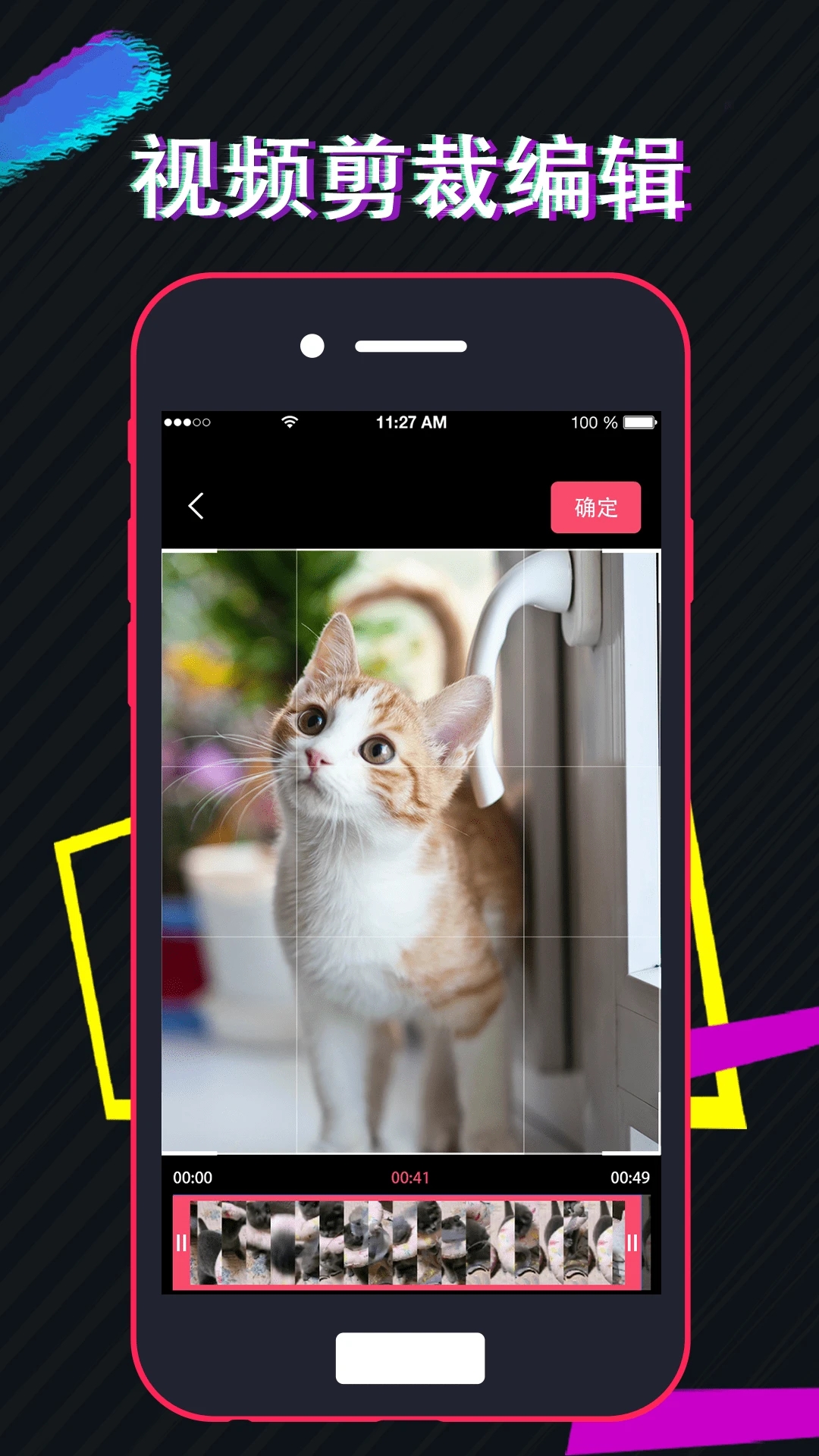 快剪视频剪辑软件下载手机版 v6.2.9 安卓版