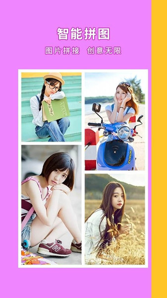 妙丫相机官方下载 v1.1.3 安卓版