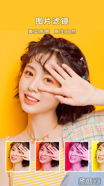 妙丫相机官方下载 v1.1.3 安卓版
