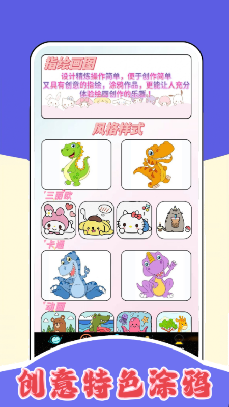 7386乐园壁纸app下载 v0.0.6 安卓版