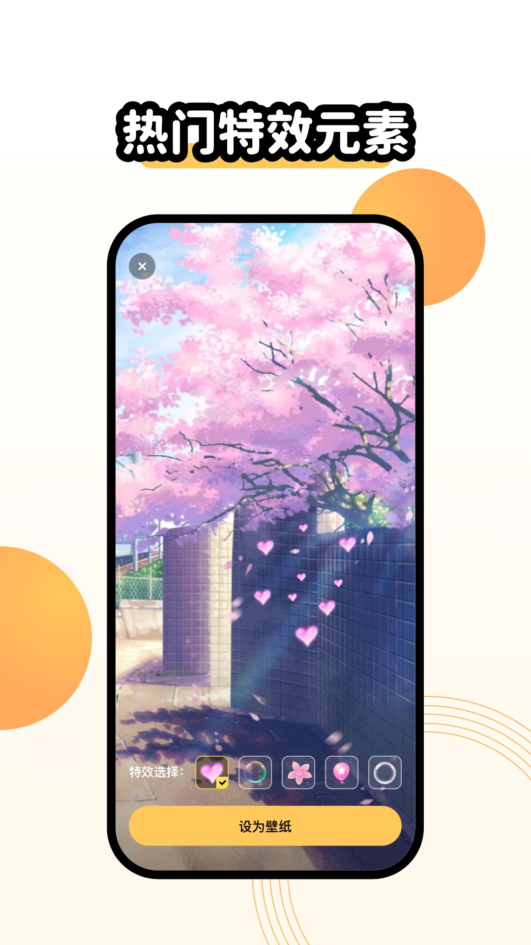 聚迈奇趣主题壁纸高清无水印下载 v1.7.0 手机版