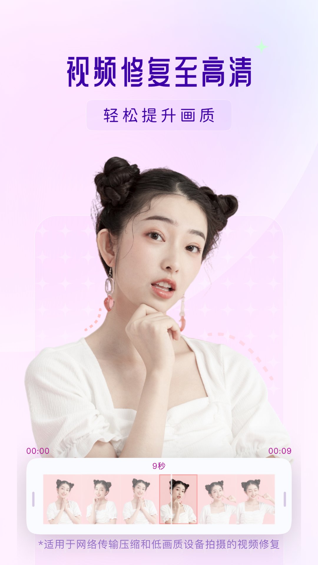 你我当年app免费版下载 v4.3.9 安卓版