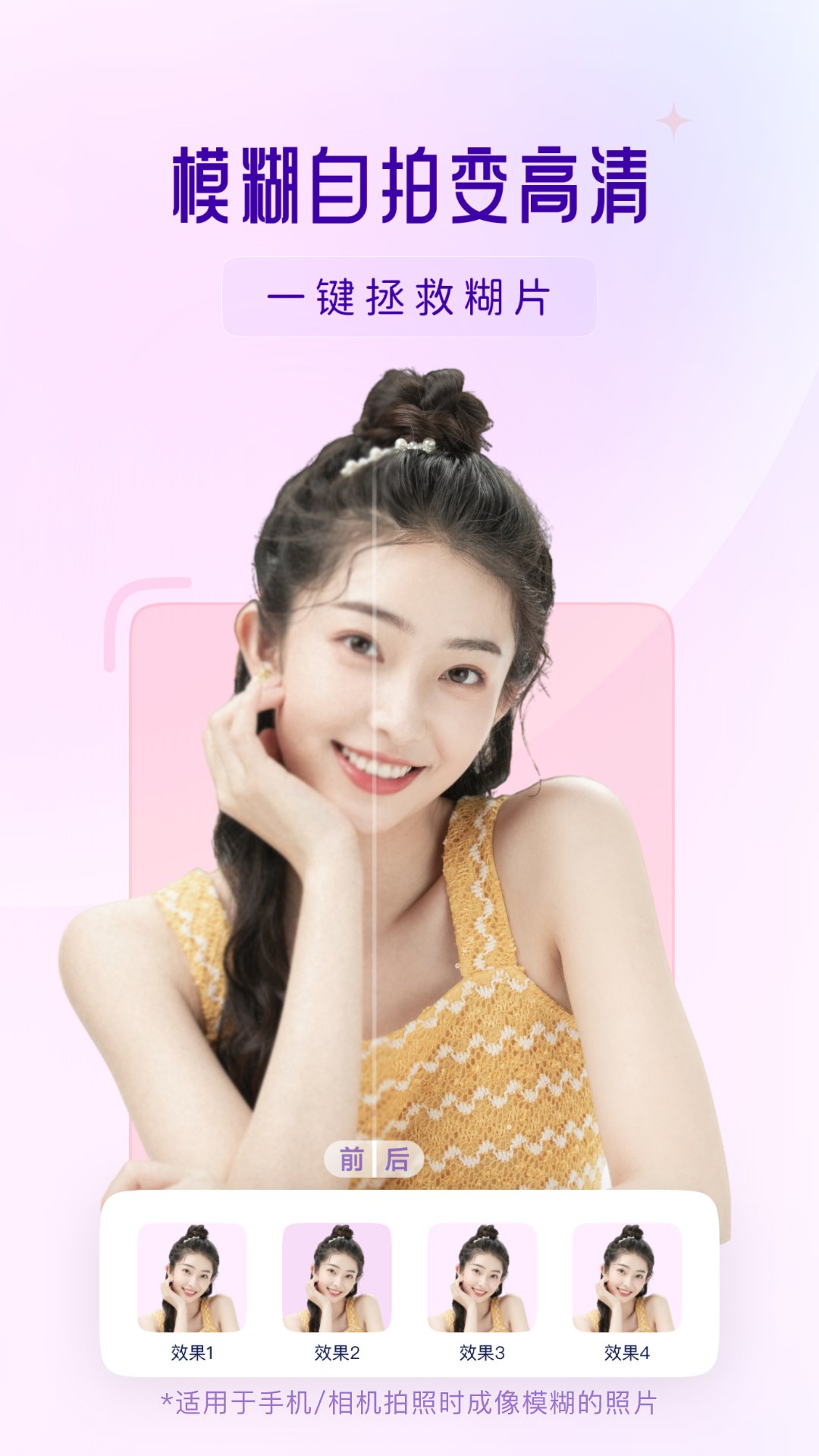 你我当年app免费版下载 v4.3.9 安卓版