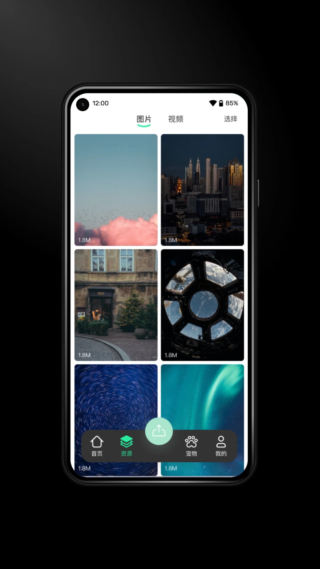 Immers全息相框app下载官方版 v1.3.15 最新版