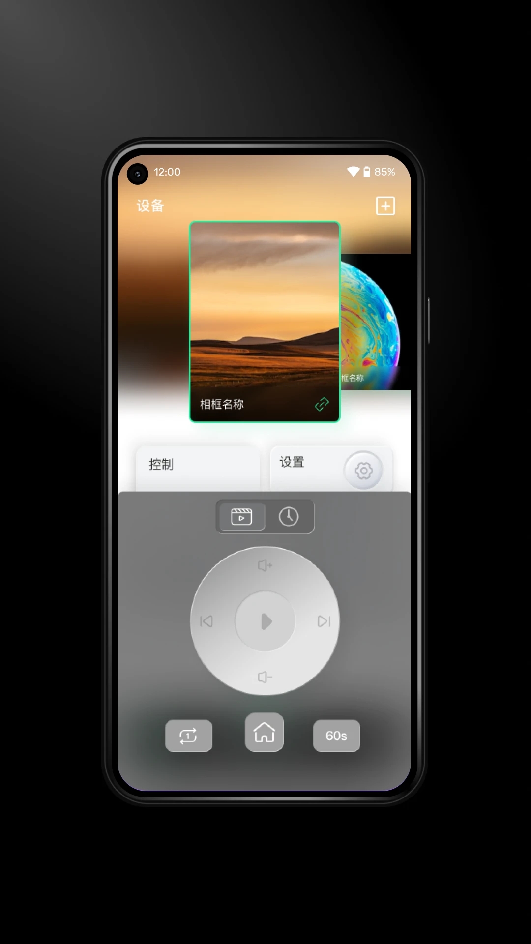 Immers全息相框app下载官方版 v1.3.15 最新版