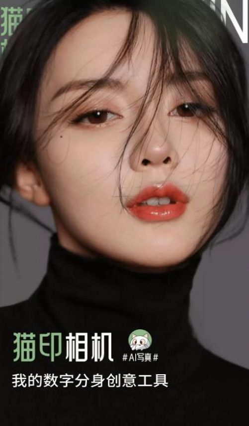 猫印相机app下载安卓版 v1.0.0 最新版