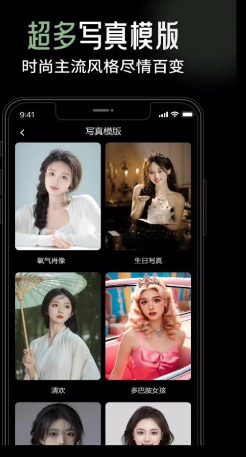 猫印相机app下载安卓版 v1.0.0 最新版