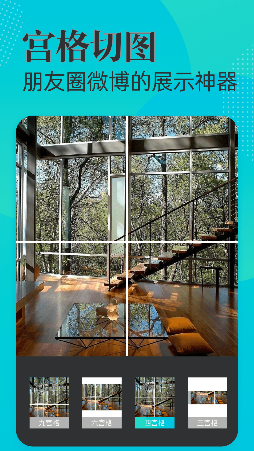 可改时间水印相机官方下载 v3.8.6 最新版